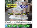 cas-1451-82-7-bk4-2-bromo-4-methylpropiophenone-telegram-at-noranora111-small-4